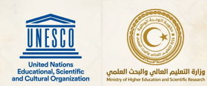 منصة التعليم الإلكتروني للجامعات الليبية